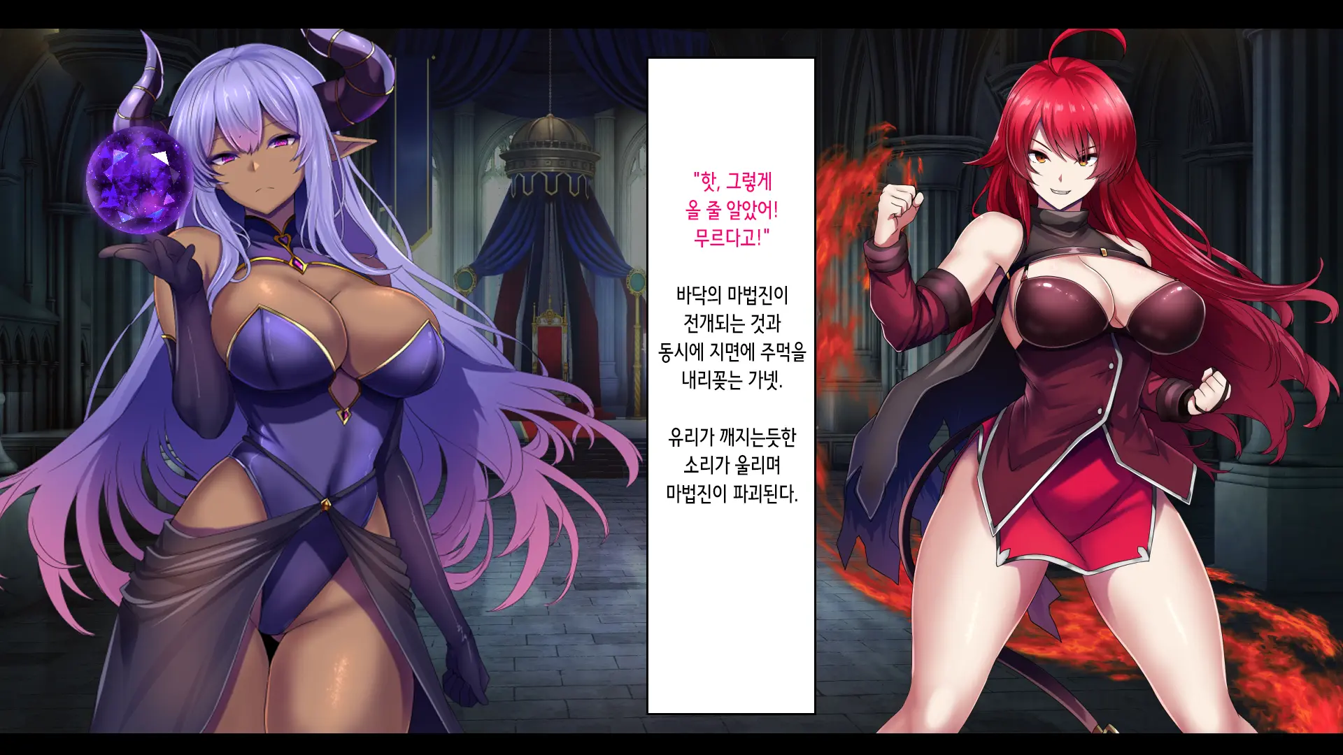 Senki Bad End -Enpatsu Kachiki Heroine Buzama Haiboku CG Shuu- | 전희 배드엔드 염발 드센 히로인 한심 패배 CG집